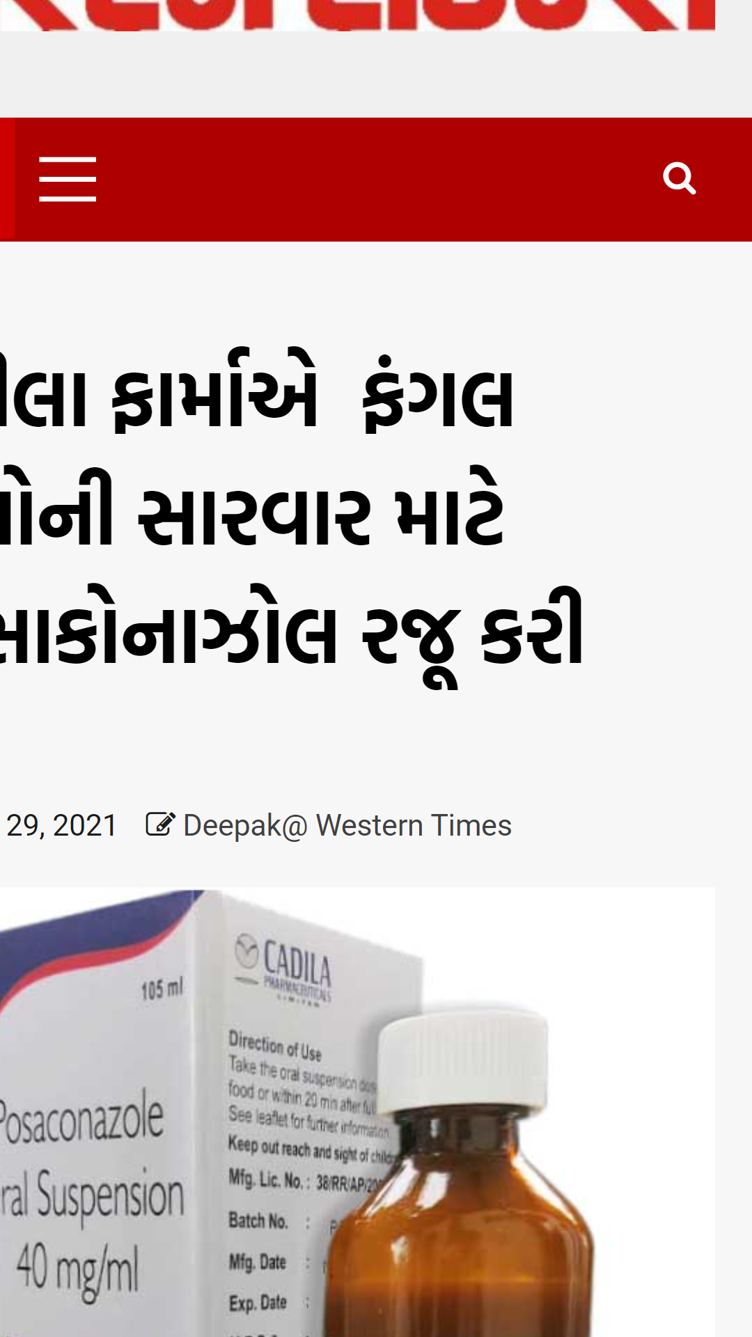 Western Times