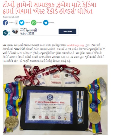 Chitralekha